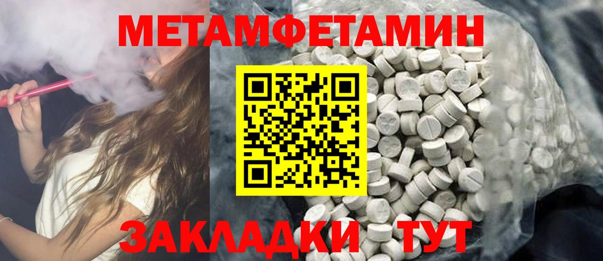 Amphetamine Premium Котельники