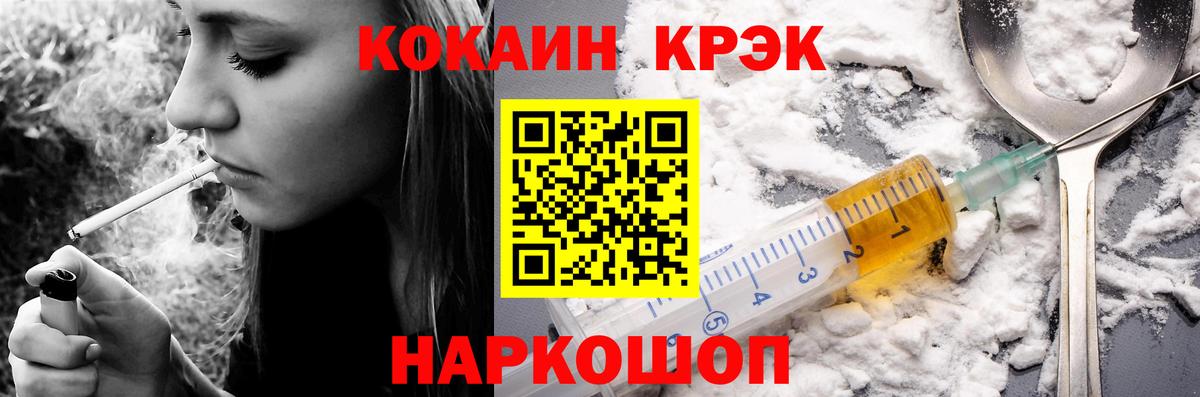 Кокаин VHQ Котельники