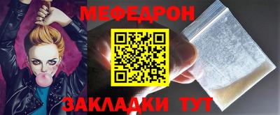 соль ск Кинель
