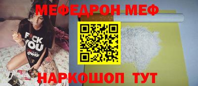 соль ск Кинель