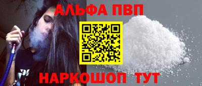 соль ск Кинель