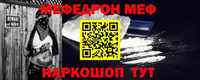 соль ск Кинель
