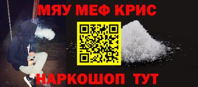 соль ск Кинель