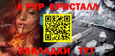 соль ск Кинель