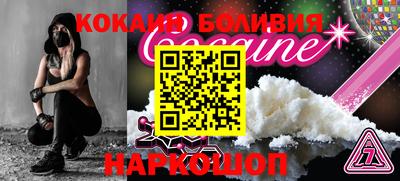 мефедрон мука Коммунар