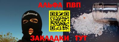 соль ск Кинель