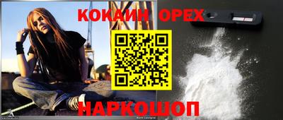 прущая мука Ярославль