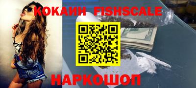соль ск Кинель