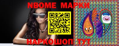 шишки Кимры