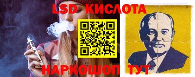 бутик Конаково
