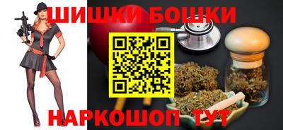 шишки Кимры