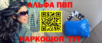 бутик Конаково
