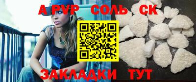 бутик Конаково