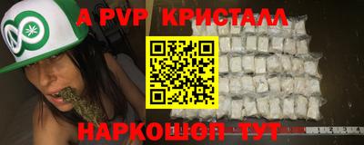 шишки Кимры