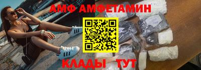 эйфоретик Янаул