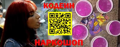 соль ск Кинель