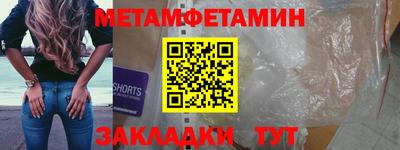 мефедрон мука Коммунар