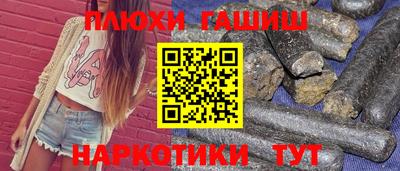 шишки Кимры