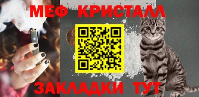 мефедрон VHQ Ярцево
