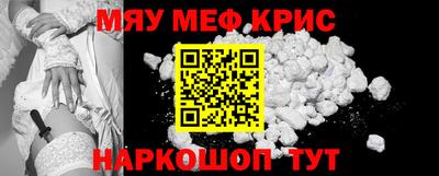 соль ск Кинель