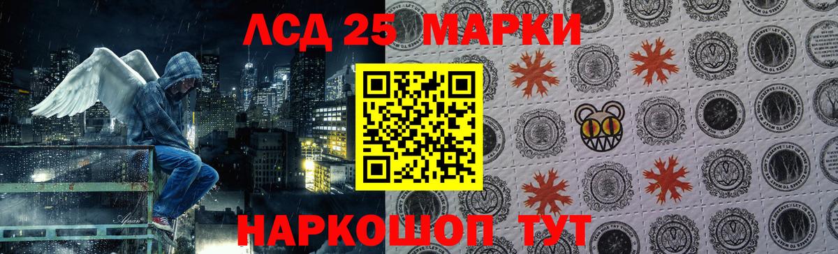 Котельники  Лсд 25 экстази кислота  ссылка на мегу tor  ЛСД экстази кислота  Вход с VPN 
