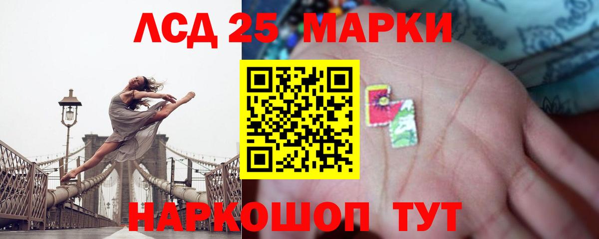 ГАШ Котельники