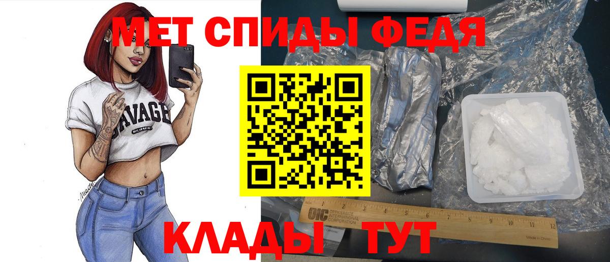 Метамфетамин кристалл Котельники