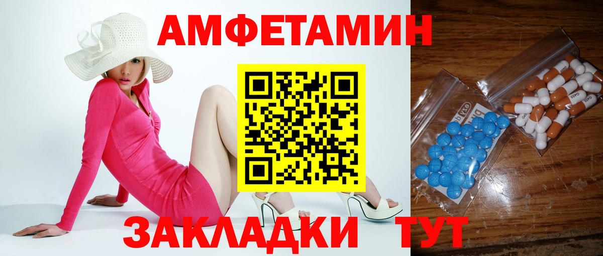 Первитин винт  Вход с VPN  Котельники 