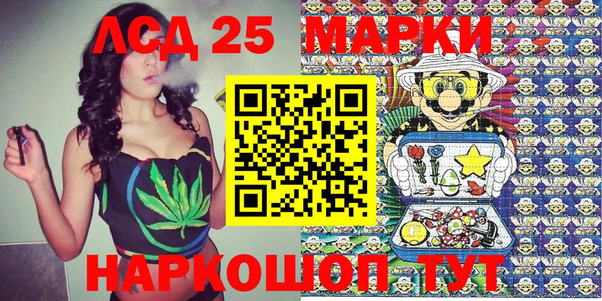 Марки N-bome 1500мкг  Вход с VPN  Котельники 