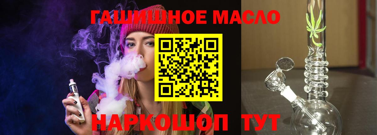 Канабис  Котельники  Вход с VPN  Кокаин  Меф МЯУ МЯУ кристаллы  Гашиш 