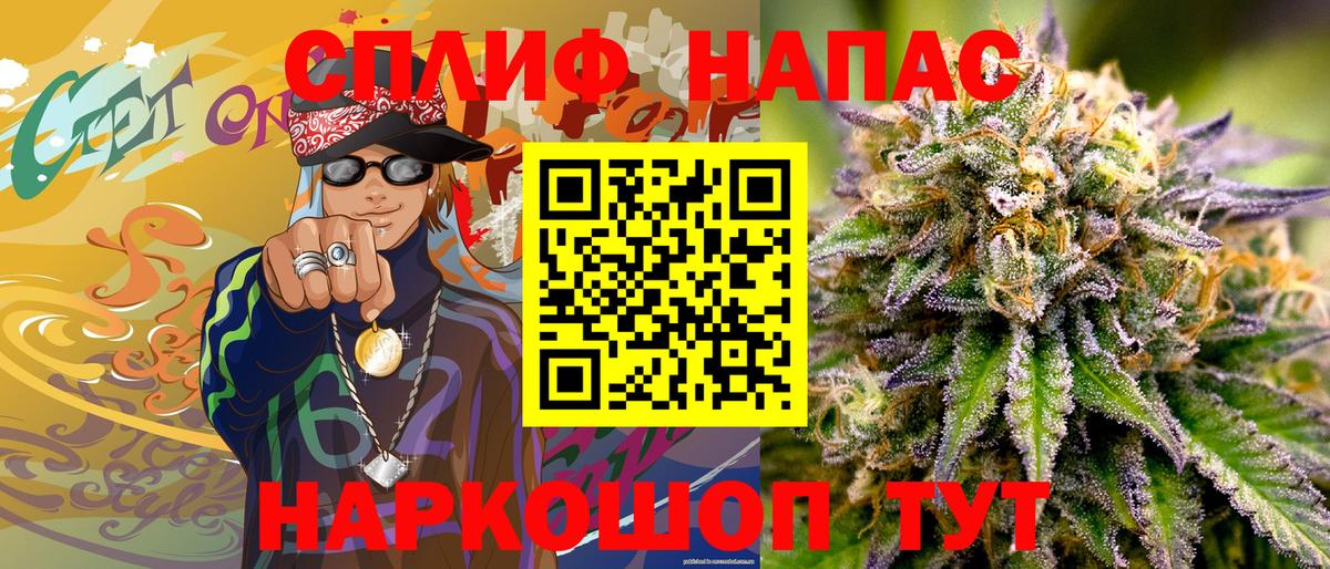 Котельники  МАРИХУАНА Ganja  Вход с VPN  Бошки марихуана ГИДРОПОН 